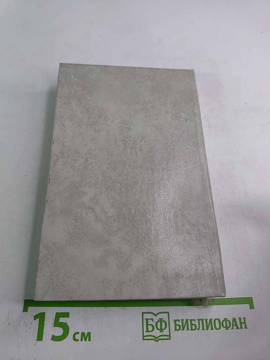 Полюс доверия