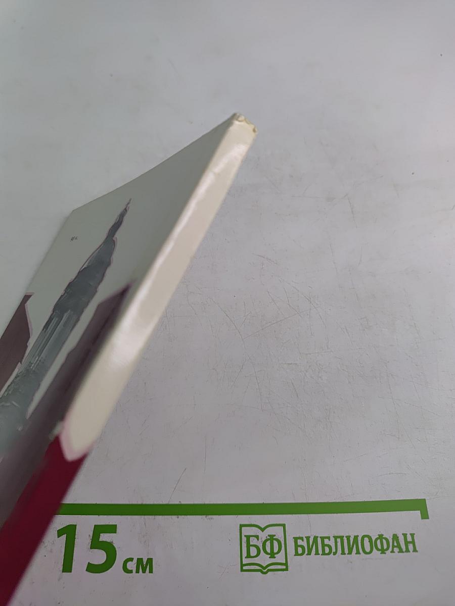 Архитектурный ансамбль Киево-Печерского заповедника