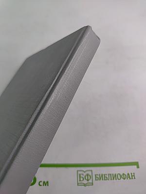 Люди Герои Боги