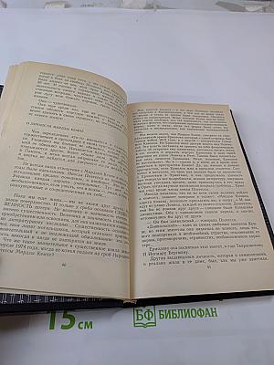 Кузнец кует на небе