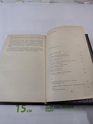 Кузнец кует на небе