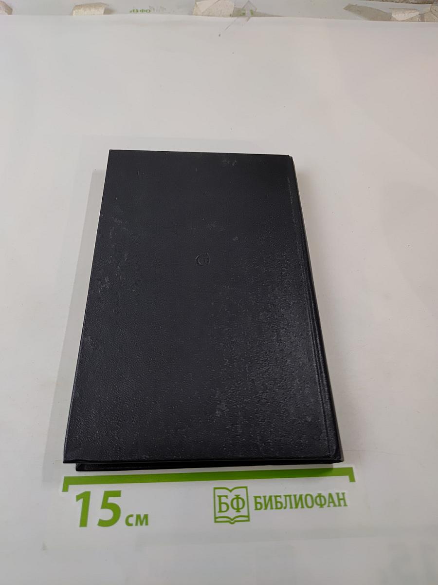 Кузнец кует на небе