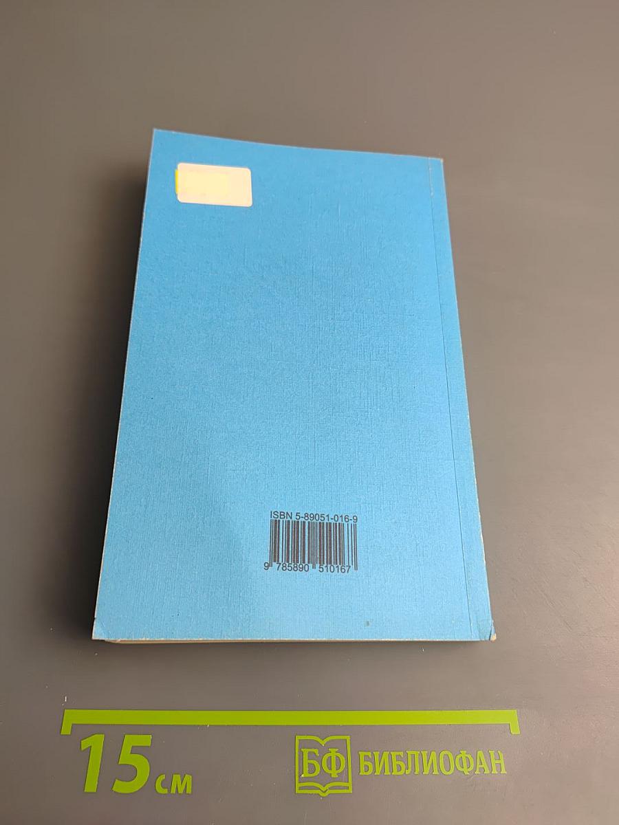 Английский язык. English Grammar from A to Z. Английский для наших. Том 2