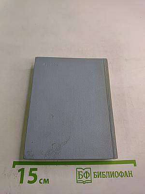 Стихотворения и поэмы