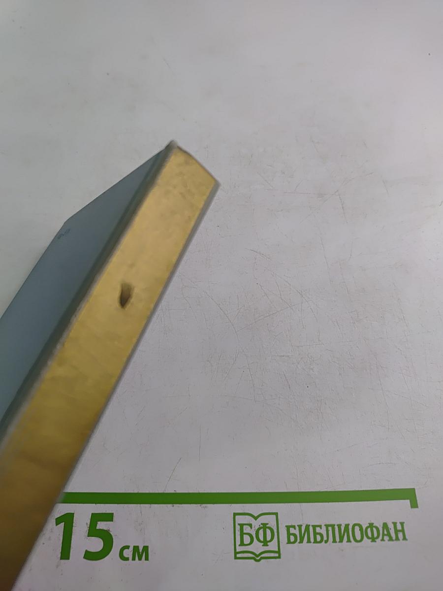 Стихотворения и поэмы