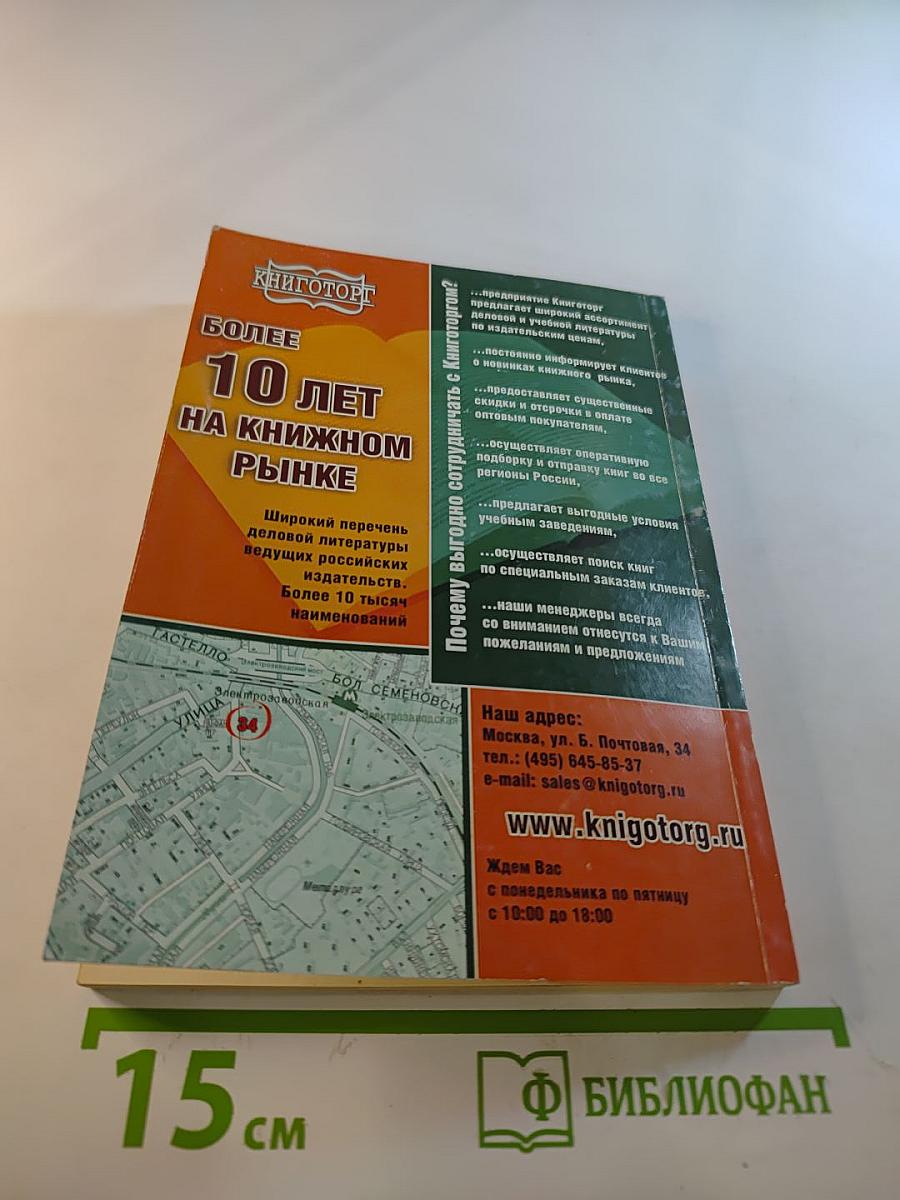 Информационные технологии. Телекоммуникации (конспект лекций)