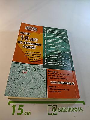 Информационные технологии. Телекоммуникации (конспект лекций)