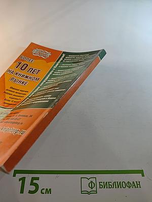 Информационные технологии. Телекоммуникации (конспект лекций)