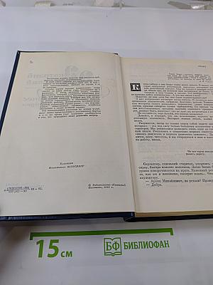 Детали и главное