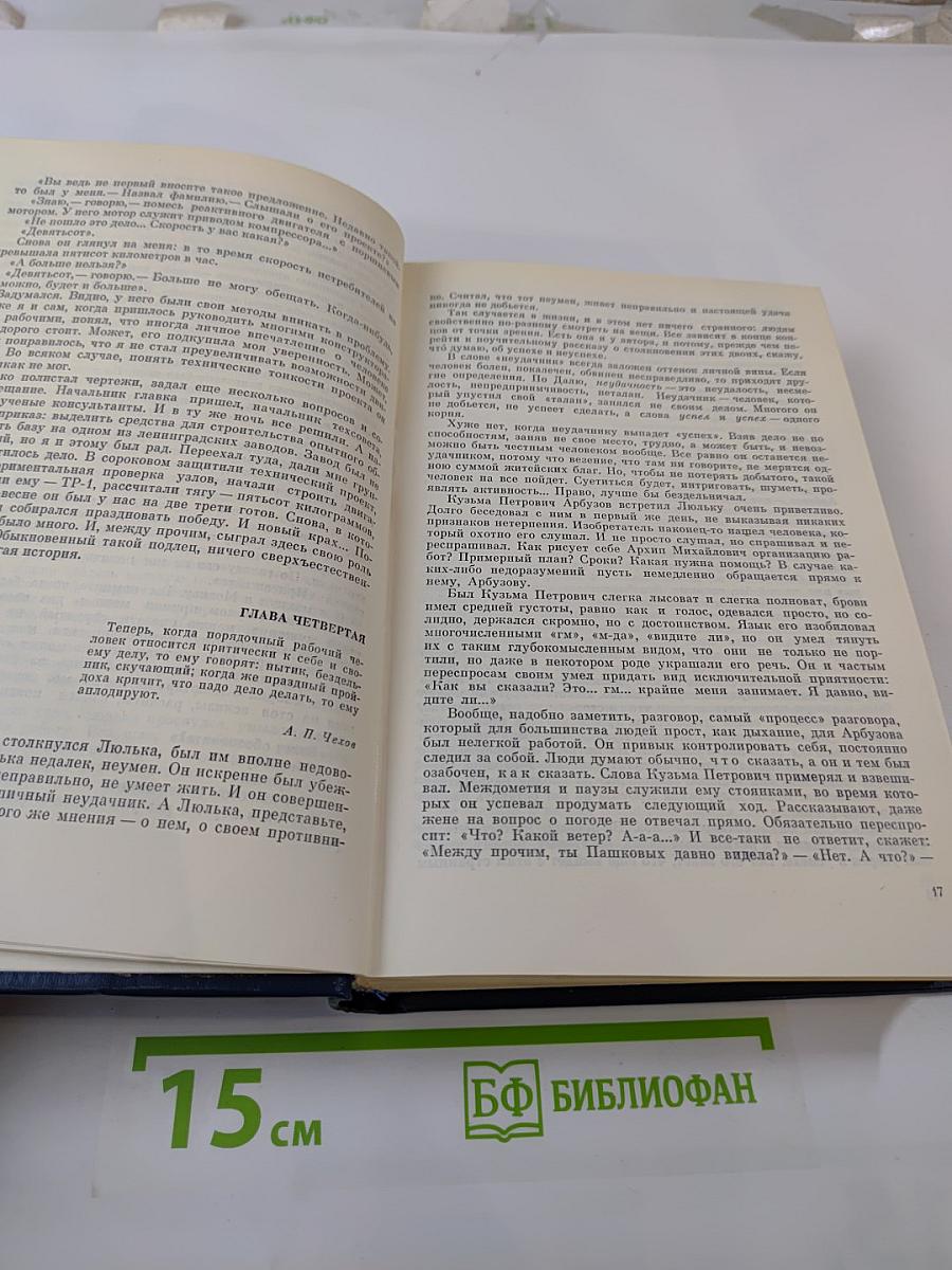 Детали и главное