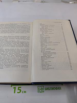 Детали и главное