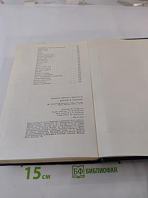 Детали и главное