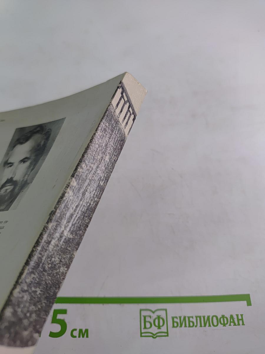 На Контроле