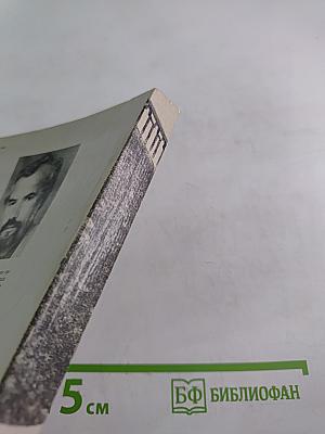 На Контроле