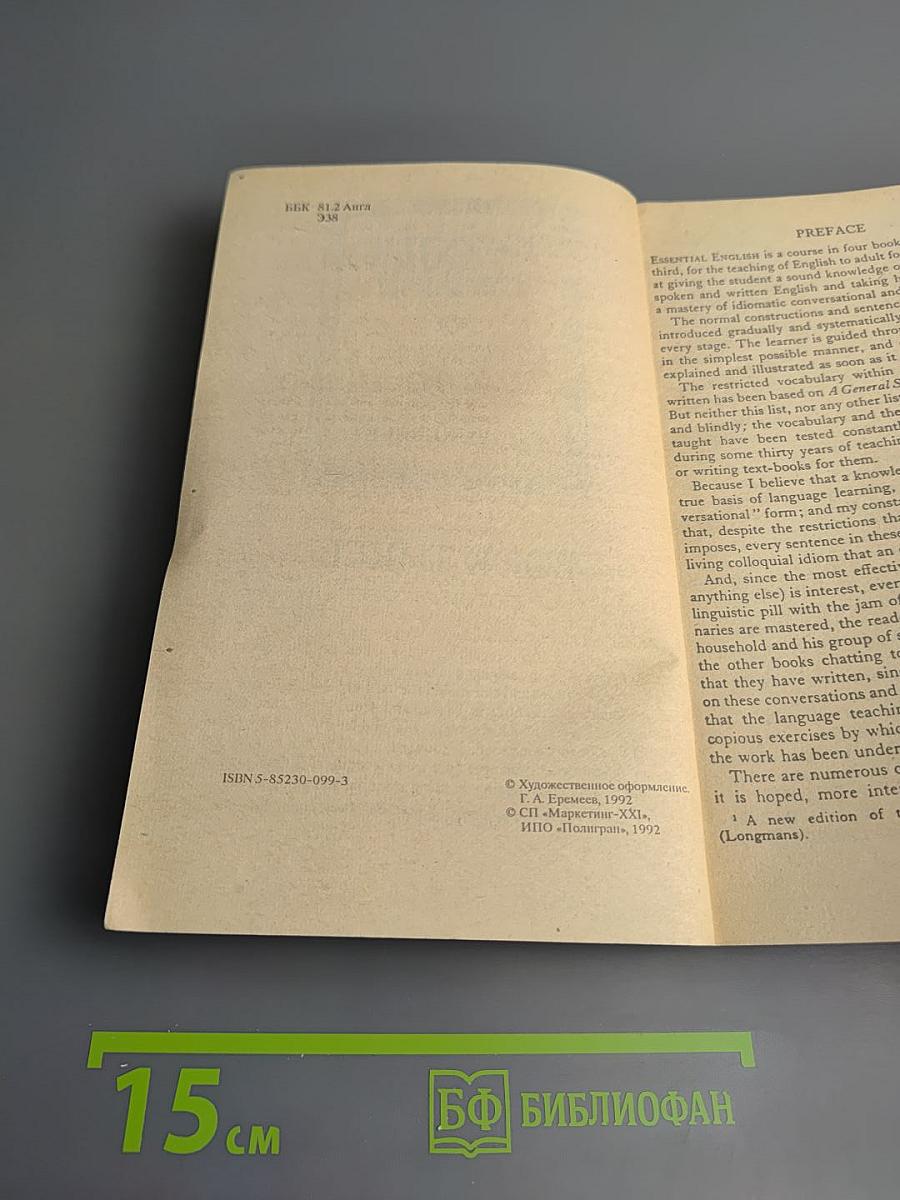 Essential English for Foreign Students Book Three