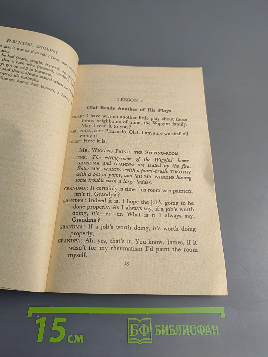 Essential English for Foreign Students Book Three