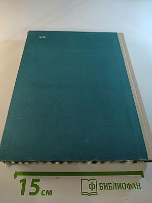 Книга о музыке