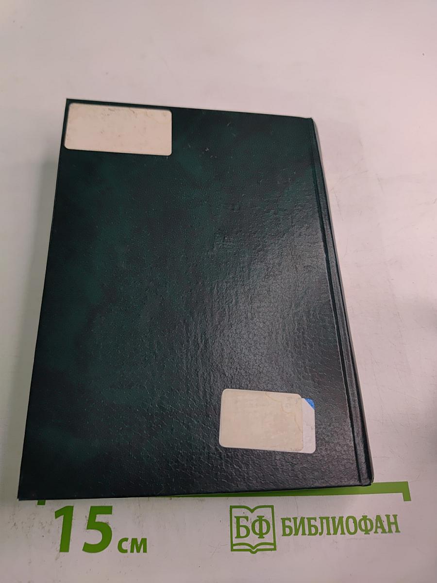 Звезда разлуки