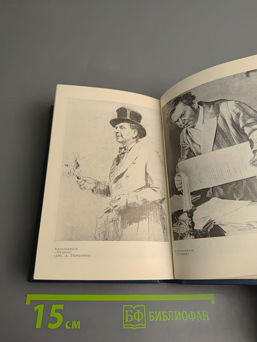 Александр Борисов