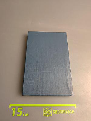 Александр Борисов