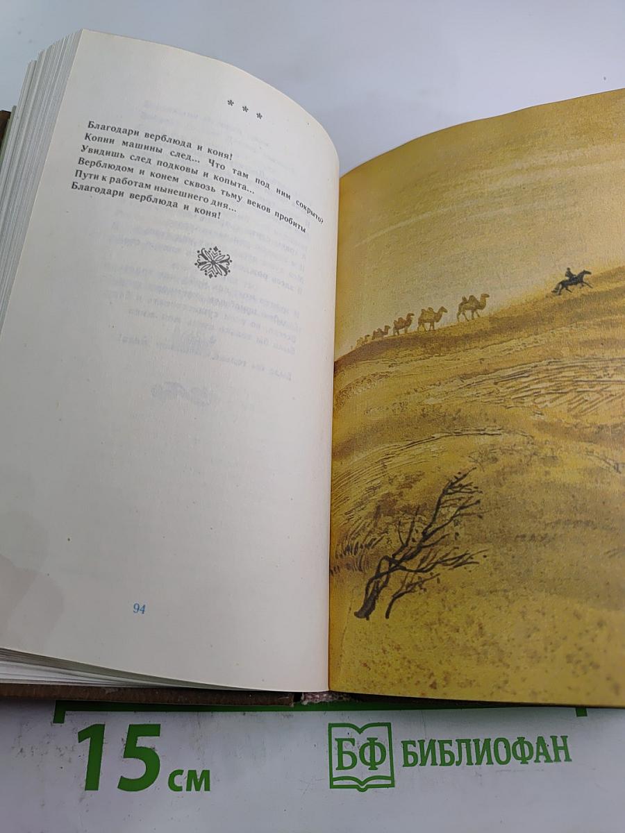 Горизонт событий