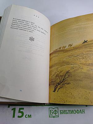 Горизонт событий