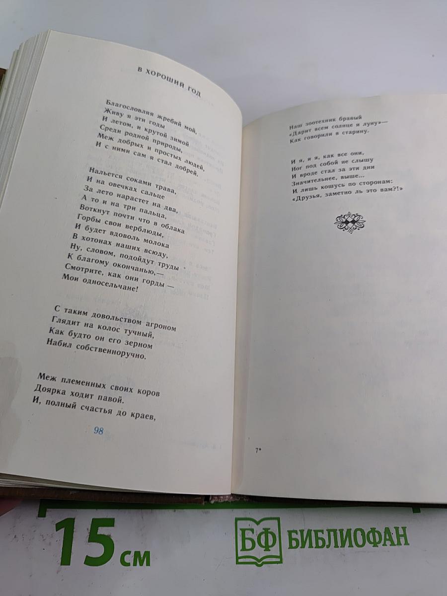 Горизонт событий