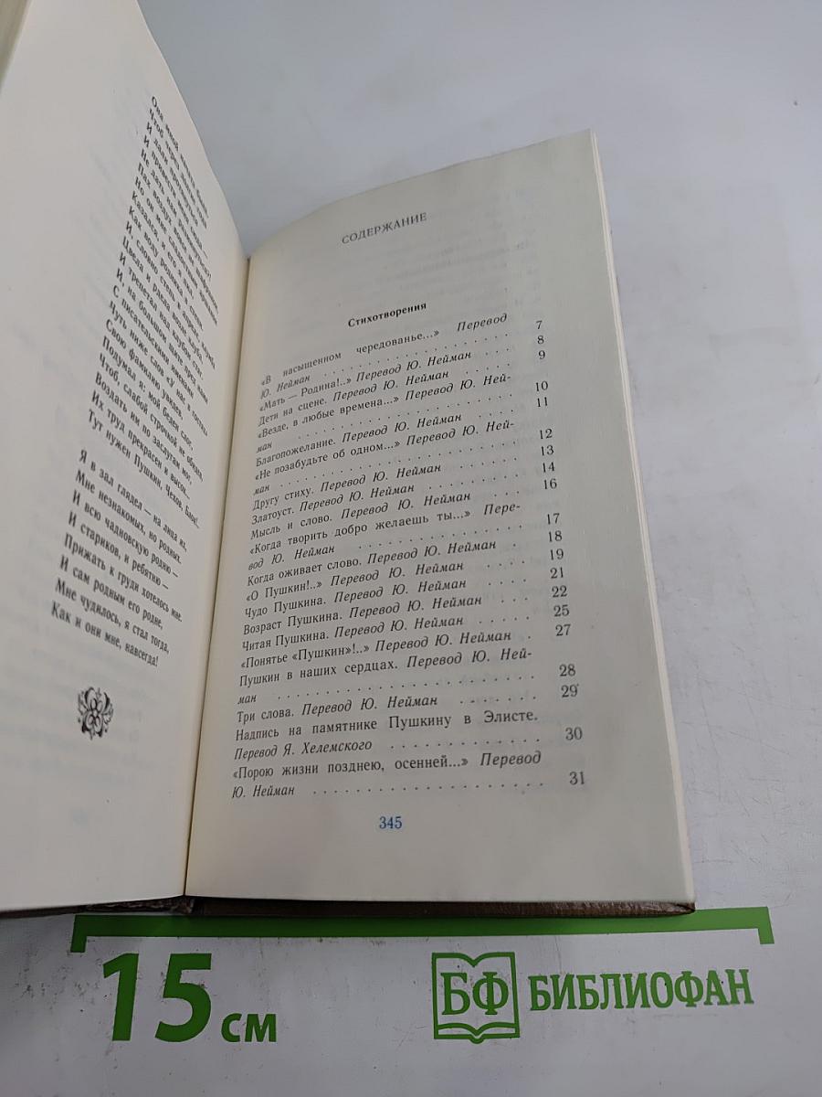 Горизонт событий