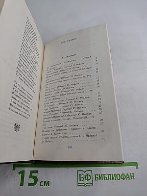 Горизонт событий