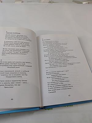 Прощай ссср