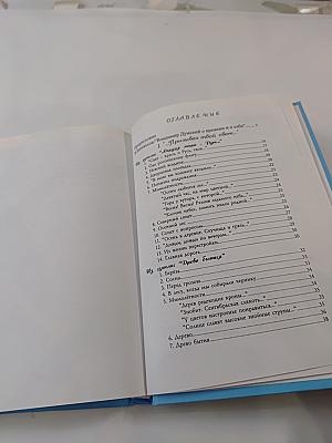 Прощай ссср