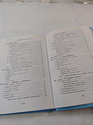 Прощай ссср