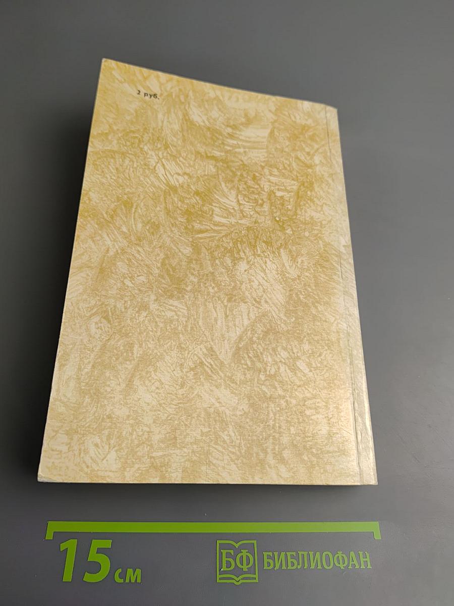 И будет вечен вольный труд...