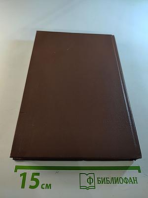 Вечера в Колмове. И перед взором твоим...