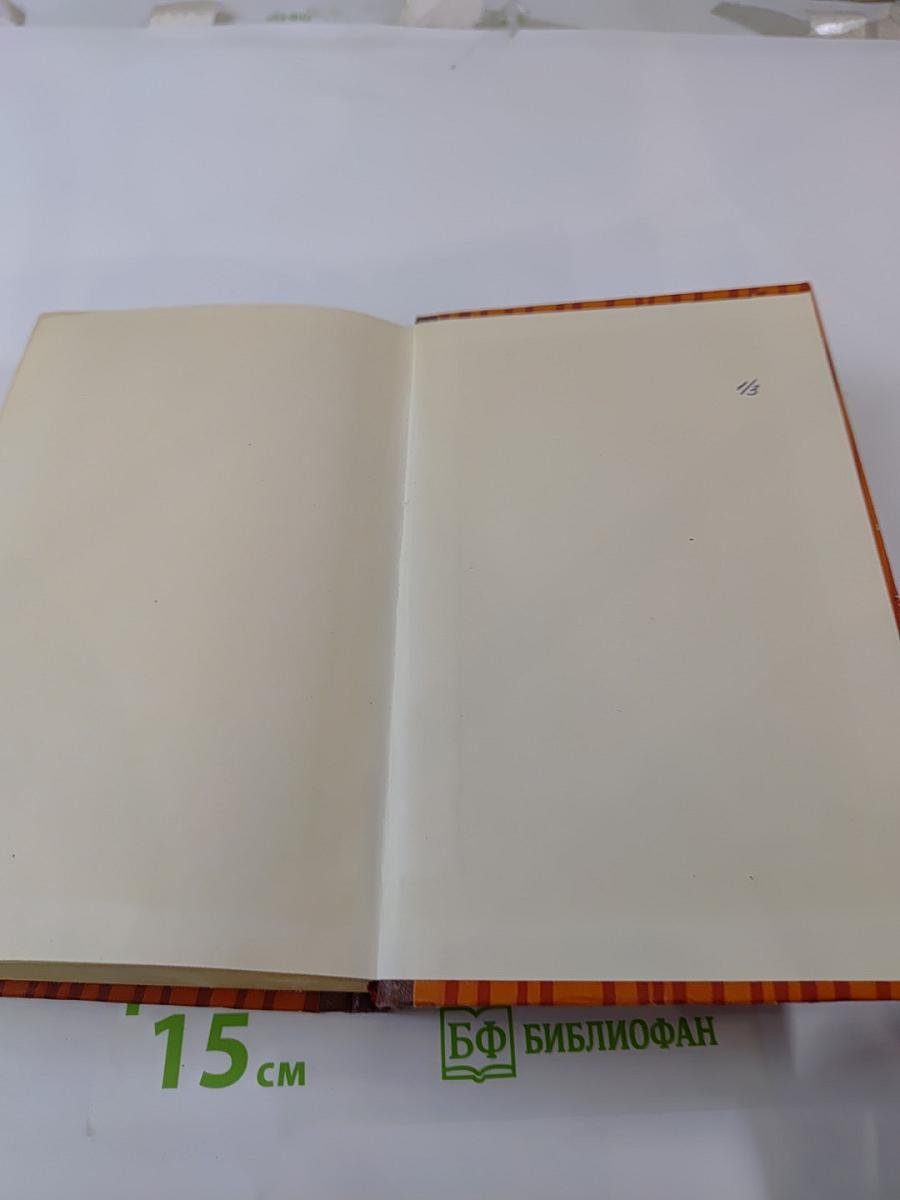 Крылатые семена