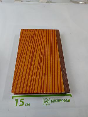 Крылатые семена