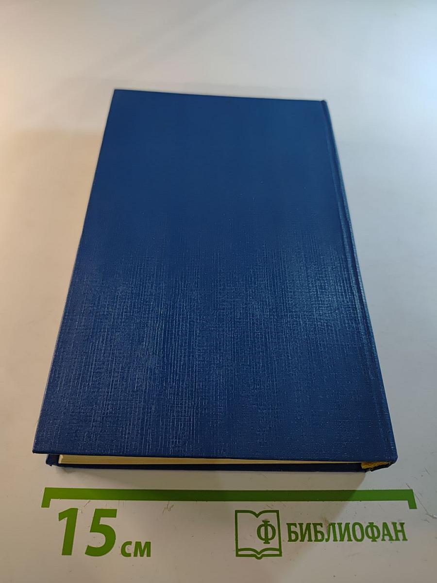 Александр Куприн. Избранное. Повести, рассказы, роман "Колесо времени"