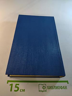 Александр Куприн. Избранное. Повести, рассказы, роман "Колесо времени"