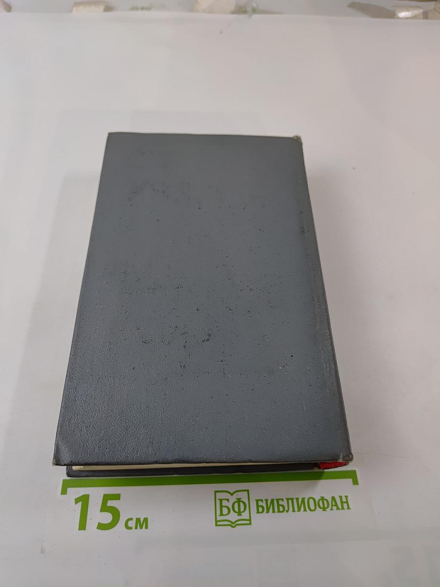 Молодая гвардия