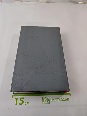 Молодая гвардия