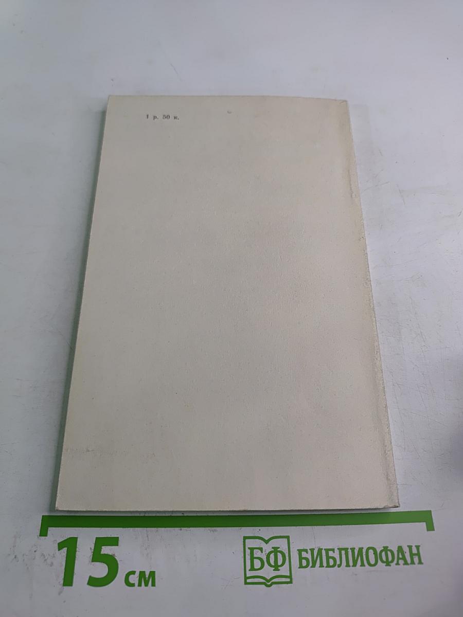 История в нашей жизни