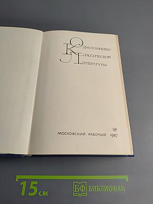 Жизнь и поэзия - одно