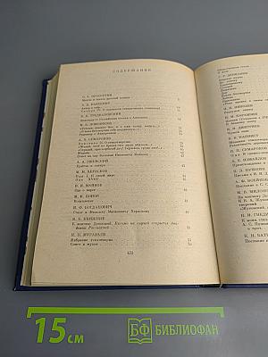 Жизнь и поэзия - одно