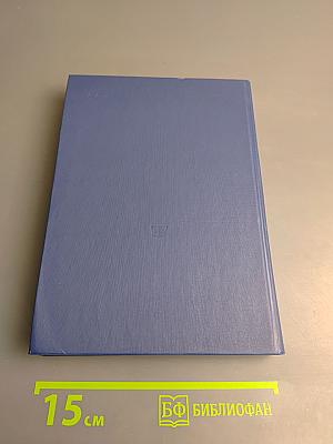 Жизнь и поэзия - одно