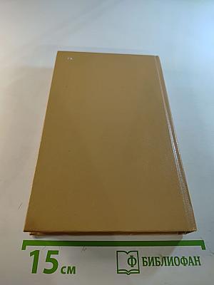 Зарубежный детектив. Выпуск 3