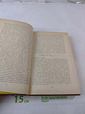 Педагогическое наследие В.Г. Белинский, А.И. Герцен, Н.Г. Чернышевский, Н.А. Добролюбов