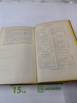 Педагогическое наследие В.Г. Белинский, А.И. Герцен, Н.Г. Чернышевский, Н.А. Добролюбов