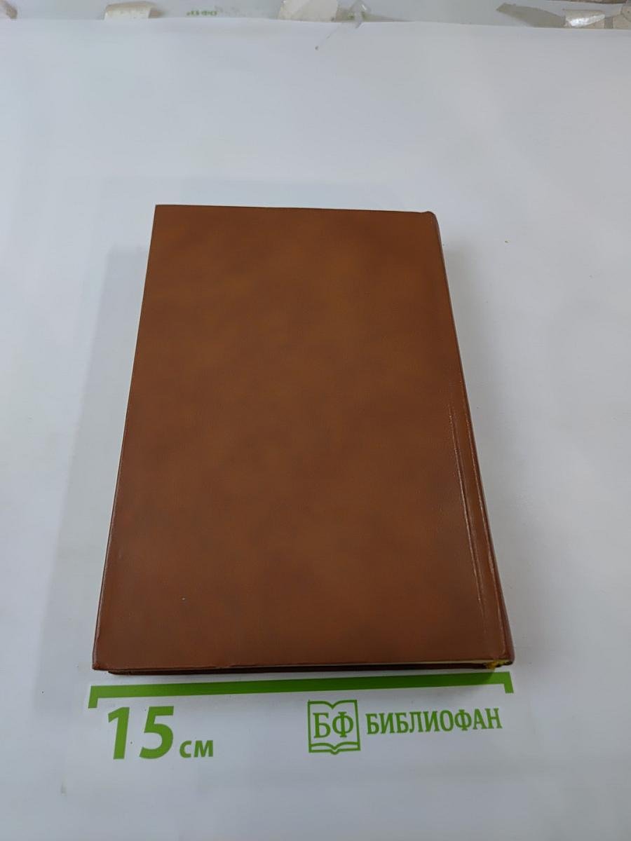 Педагогическое наследие В.Г. Белинский, А.И. Герцен, Н.Г. Чернышевский, Н.А. Добролюбов