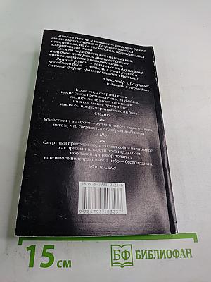 Держись, Стив! или Высшая Справедливость