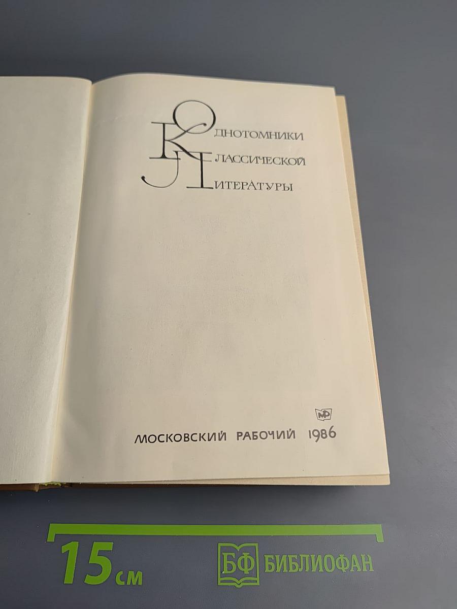 Русский сонет. XVIII — начало XX века